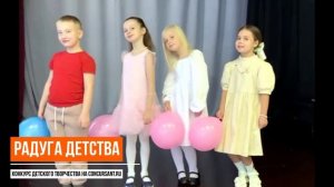 "Есть мама у котенка". Ансамбль "Звездочки" I РАДУГА ДЕТСТВА