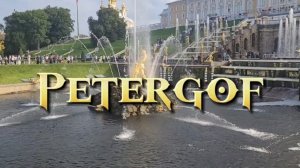 Петергоф