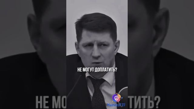 🌐 Разговор про *