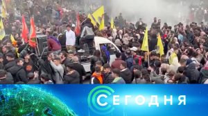 «Сегодня»: 9 декабря 2024 года. 08:00 | Выпуск новостей | Новости НТВ