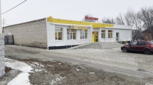 Обзор Кувандык Молодежная 24