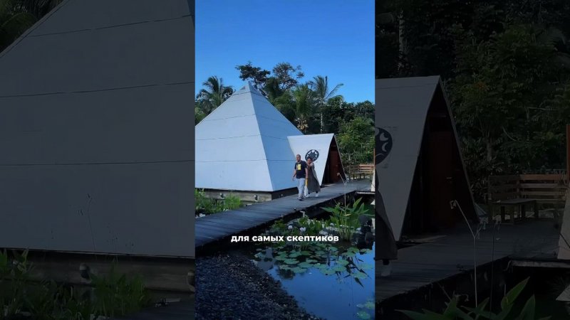 Исцеление звуком на Бали в Пирамидах Чи I Sound healing in Pyramids of chi #soundhealing