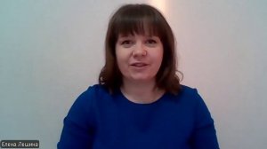 Елена Сергеевна - Биология