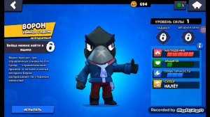 Песня клип про ворона