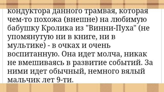 Подборка Смешных Историй. Юморные Истории