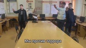 Работа на конкурс "Вместе против террора!" Номинация видеоролик
