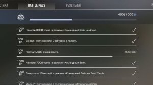 Что с тем челом ?_?