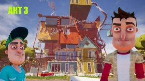 Я прошёл 3 акт в Hello Neighbor