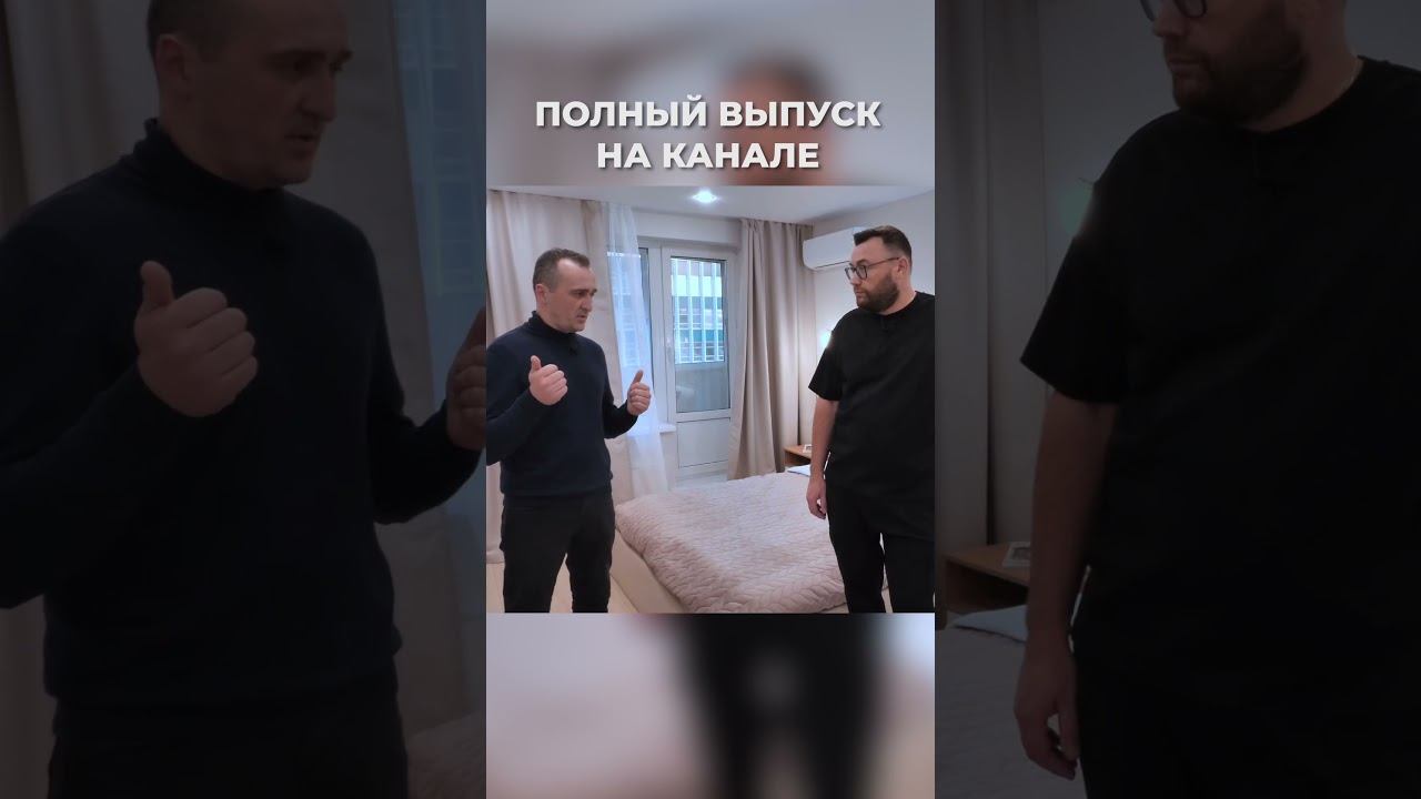 Ремонт двушки за 60 дней!