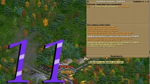 OpenTTD Соло №11 Вливания в города!