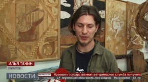 Вдохновлённые Антарктидой. Новости. 09/12/2024. GuberniaTV