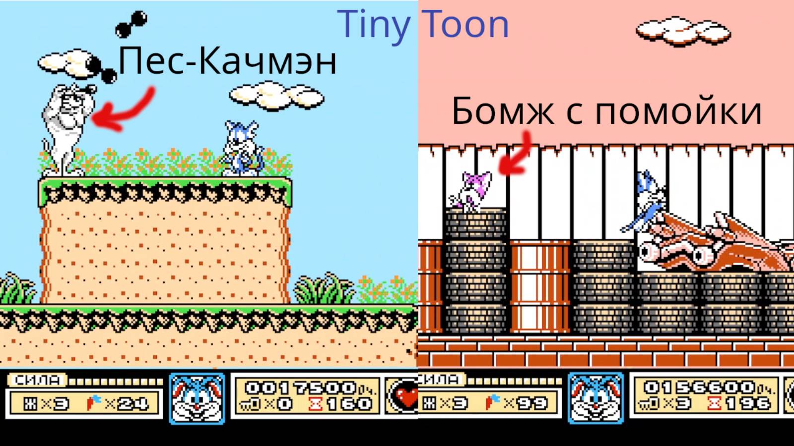 Tiny toon - NES - полное прохождение без комментариев