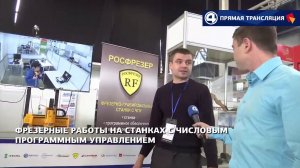 Первый день соревнований World Skills HiTech 2017