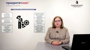 Классификация лиц с нарушениями зрения и характеристика их особых образовательных потребностей