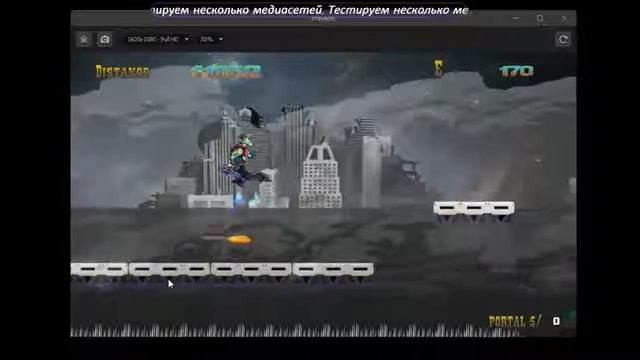 Тестовый прогон моей новой игры