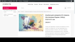 Не отображаются изображения в wordpress (старые ссылки)