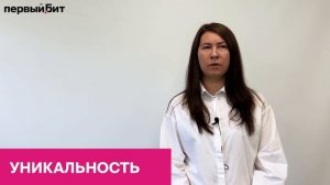 Автоматизация оперативного и финансового учета на базе 1С:ERP Управление предприятием Первый Бит