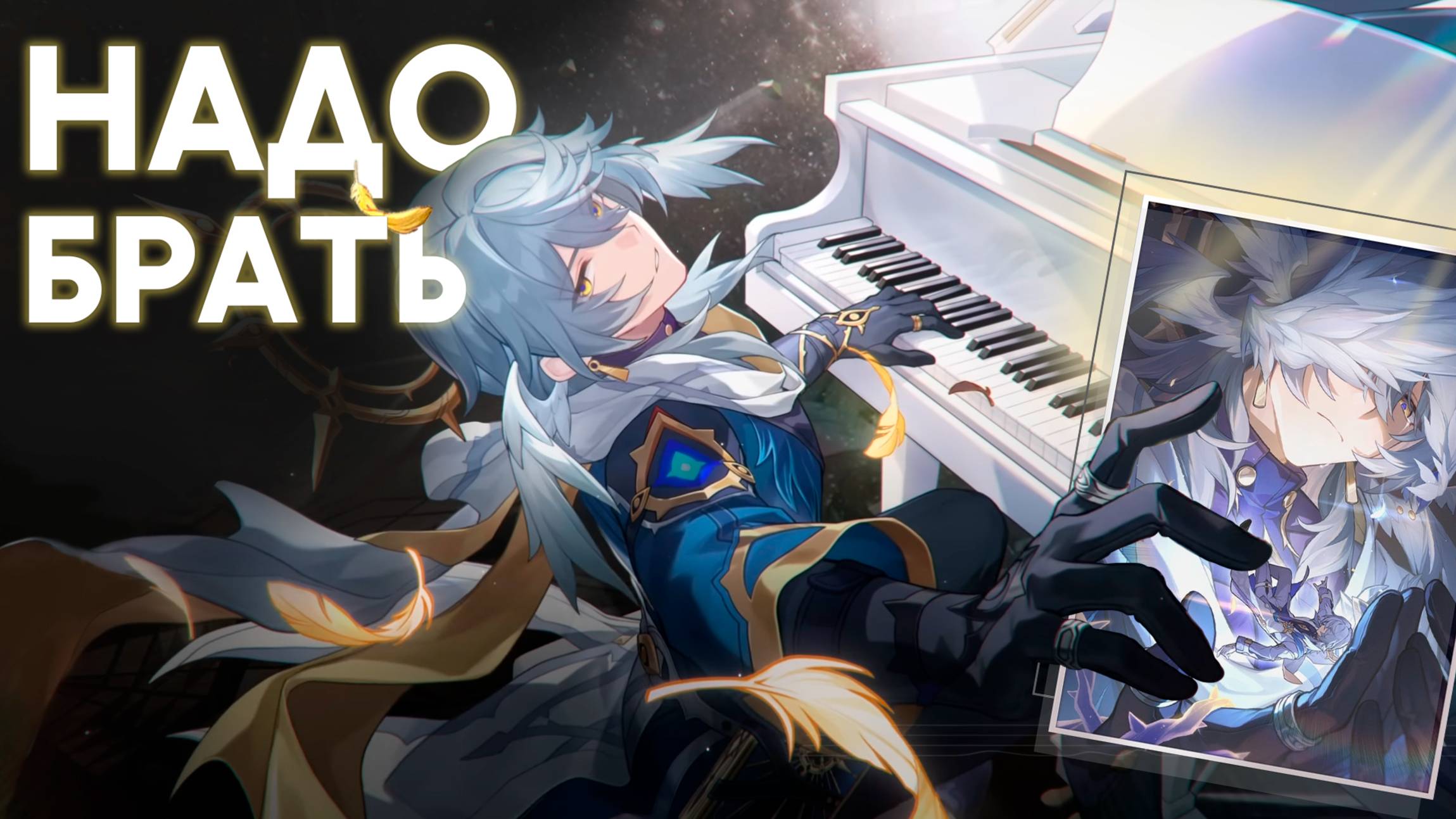 Крутки Воскресенье | Honkai Star Rail | Получу желаемое..?! смотреть онлайн