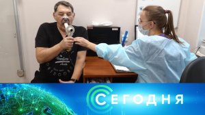 «Сегодня»: 9 декабря 2024 года. 19:00 | Выпуск новостей | Новости НТВ