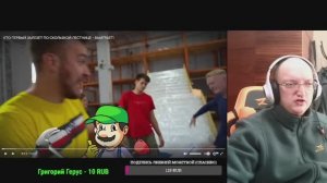 Реакция Пчелы на Дюшес КТО ПЕРВЫЙ ЗАЛЕЗЕТ ПО СКОЛЬЗКОЙ ЛЕСТНИЦЕ - ВЫИГРАЕТ!