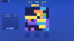 Играю в Головоломка блоков