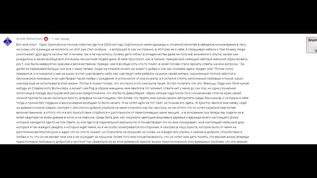Удивительные Истории Зрителей Канала | часть 16