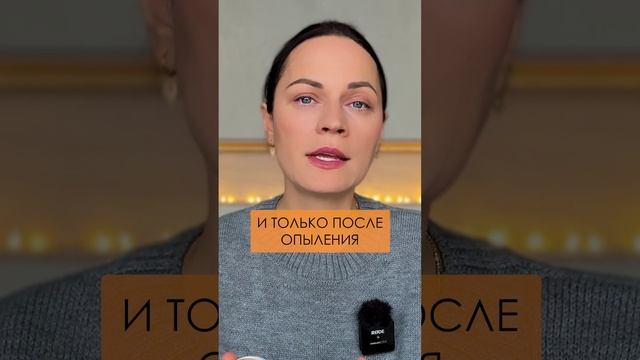 УНИКАЛЬНОЕ эфирное масло! #эфирныемасла #ароматерапия #масла