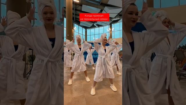 А мы умеем отдыхать в Тюмени #туризм #тюмень #отдых #юмор #тренд