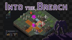 Into the Breach / 24 / Разминочный