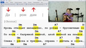 ✅ВИДЕОКОНСПЕКТ УРОКА 🎼Музыкальная студия VsevGuitar. Уроки гитары и вокала во Всеволожске и онлайн.