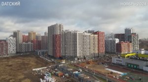 Ход строительства ЖК Датский Квартал ноябрь 2024