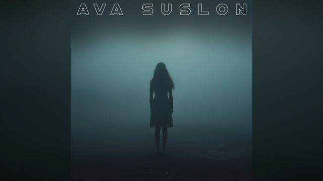 Ava Suslon-Туманы