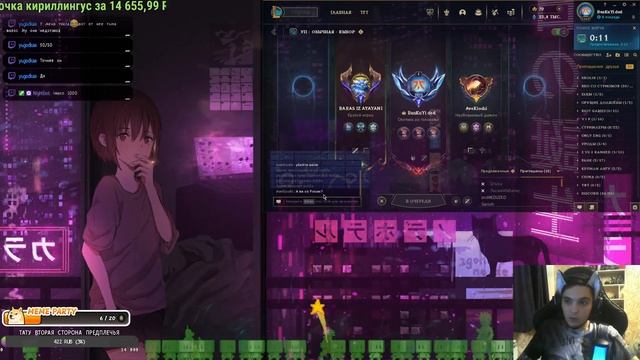 СКОРО ИНФАРКТ / Zayac777 смотреть онлайн