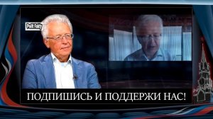 Профессор мгимо Валентин Катасонов.  Абсолютно не готовы к этим вызовам! Катасонов видео последнее.
