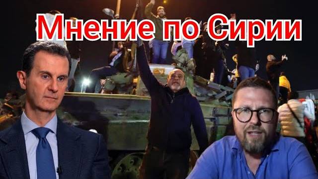 Рутуб шария