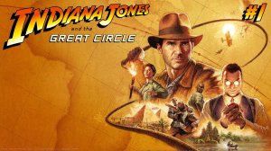 Запись стрима | РАЗГАДЫВАЕМ ЗАГАДКИ! | Indiana Jones and the Great Circle #1