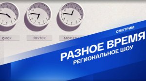 В Крыму продлили на следующий год запрет мигрантам работать по патентам в ряде отраслей экономики