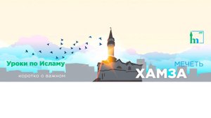 Онлайн урок 5.12.2024 в 19:00ч