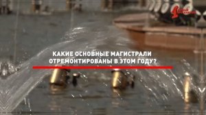 «Пульс региона»: Роман Душко о ремонте дорог в Ярославской области в 2024 году