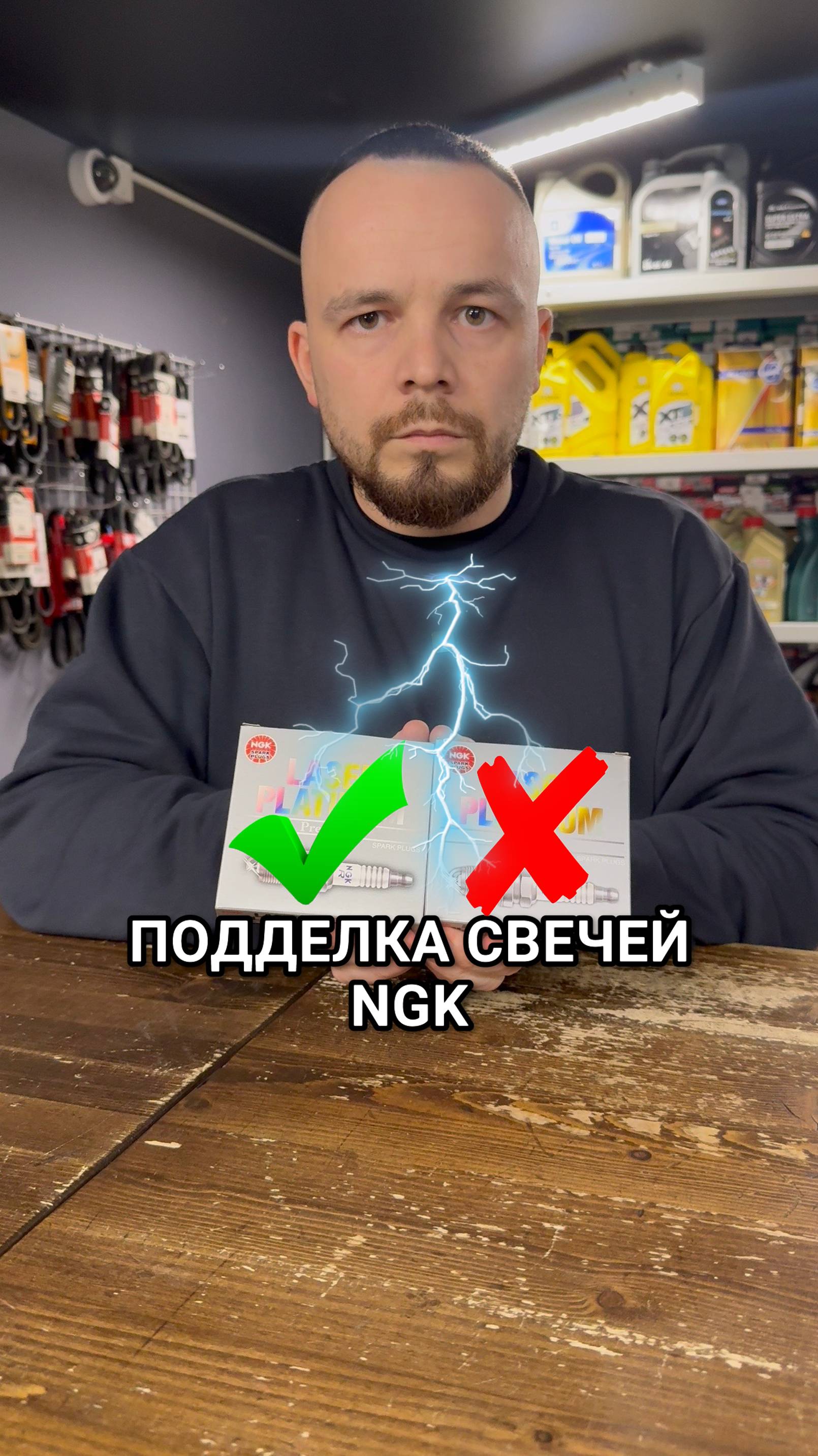 Как отличить оригинальные свечи NGK от подделки?