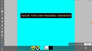 роблокс история