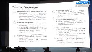 Инновации в условиях экономики с высокой ставкой рефинансирования: инвестиции в неопределенность