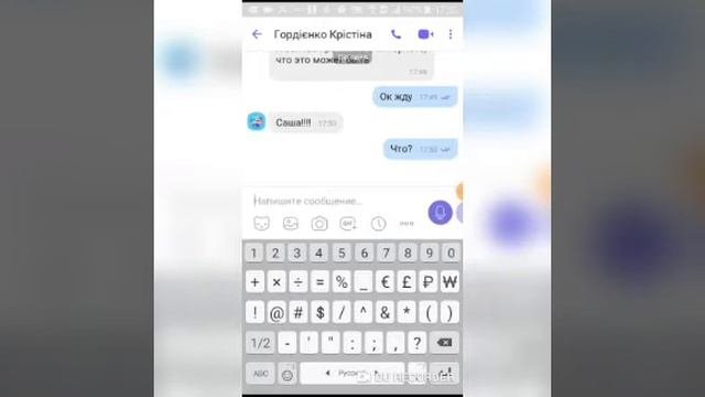Чат - история про Сиреноголового/Сиреноголовый в лагере/История появления Сиреноголового