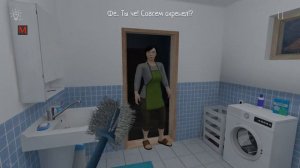 Ну держись