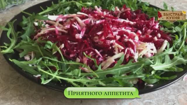 Свёкла по-новому.  Вы будете удивлены! Это вкусно и очень полезно.