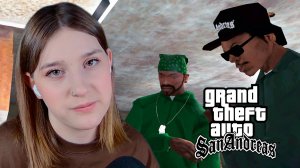 GTA: SAN ANDREAS: #3 ПАЧИМУ ТАК СЛОЖНА