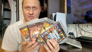 КУПИЛ ИГРЫ ДЛЯ PS3 В КОЛЛЕКЦИЮ