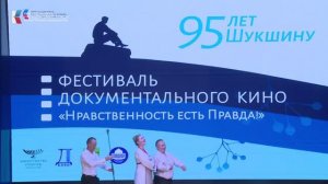 Фестиваль документального кино 21.07.24