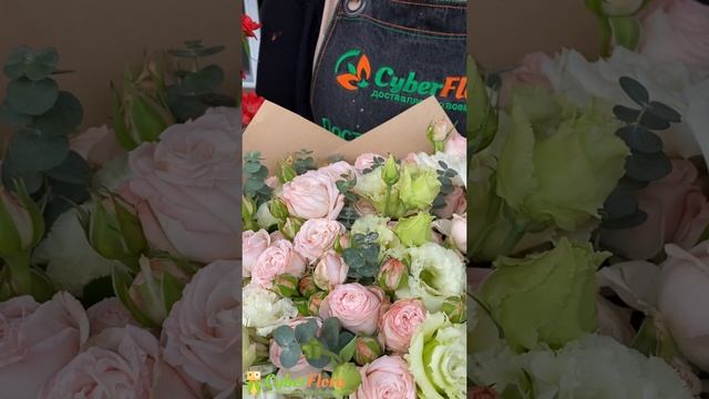 Букет Без повода