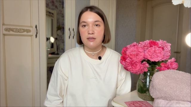 БАЗОВИЙ ДОГЛЯД ЗА ШКІРОЮ | етапи ранкового і вечірнього догляд за шкірою обличчя + додатковий догля